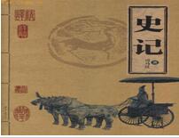 濟南宣傳單頁印刷